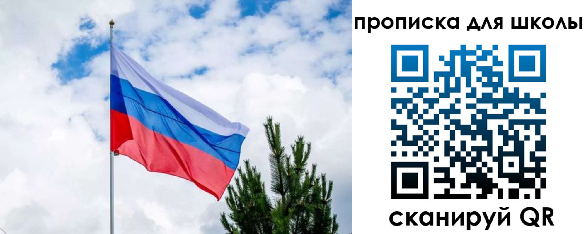 временная регистрация недорого в Камчатском крае