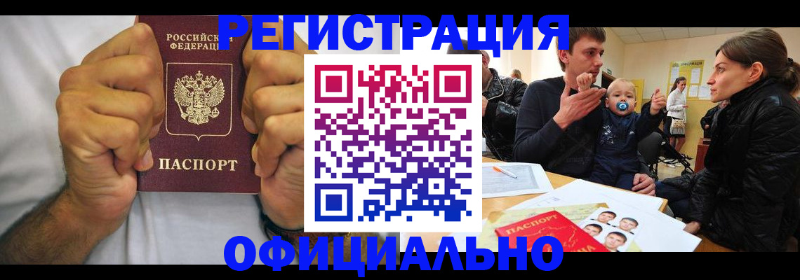 регистрация для дет. сада в Камчатском крае