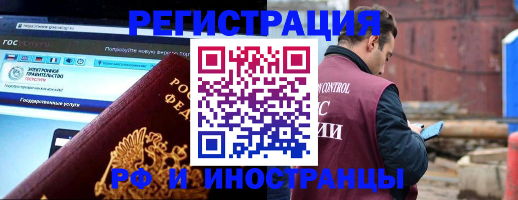 прописка поиск в Камчатском крае