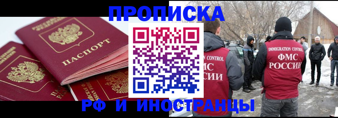 форма 3 в Камчатском крае